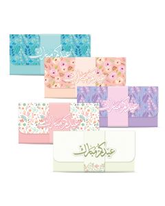 Al Fakhama Set of 5 Stylish Eid Greeting Envelope - 2024
