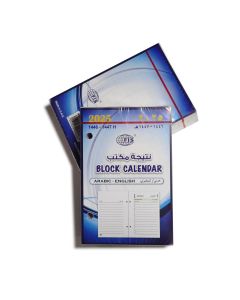 Block Calendar A/E