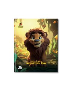 Nature Study NoteBook Hard Cover 10 X 8" 72L Falcon 24/5