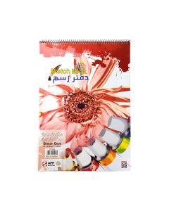 Spiral White Drawing Book A3 SinArline - 1