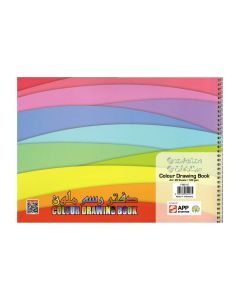 Spiral Colour Drawing Book A4 SinArline - 2