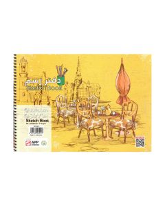 Sketch Book A4 White 20 Sheets - Sinarline - 4