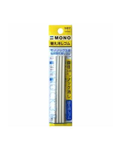 Refill eraser for Mono Knock