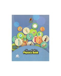 Physics NoteBook PVC 36 Sheets 10X8" - 44