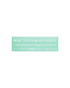 دليل الحروف 1/4" / 0.62 سم LG-1034 هاي ويندي