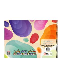 Spiral Colour Drawing Book A4 SinArline - 3