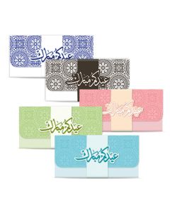 Al Fakhama Set of 5 Stylish Eid Greeting Envelope - 2024 - 1