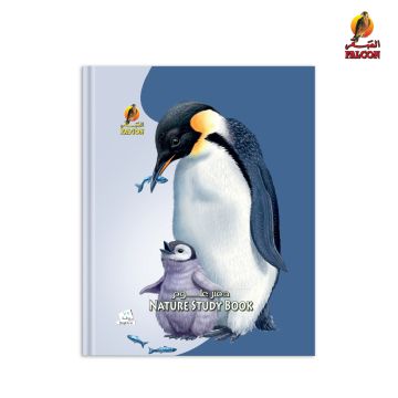 Nature Study 72 Sheets NoteBook H/C - 10x8" - 3 FALCON