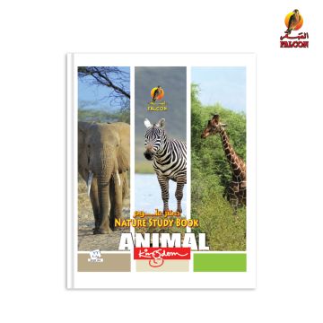 Nature Study 72 Sheets NoteBook H/C - 10x8" - 5 FALCON