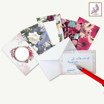 Al Fakhama Set of 8  Eid Cards with envelopes 