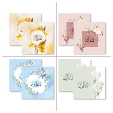 Al Fakhama Set of 8 Eid Greeting Envelope - Mini Floral Design 2023