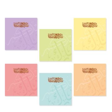 Al Fakhama Set of 6 Eid Greeting Envelope - Mini Eid Design 2023
