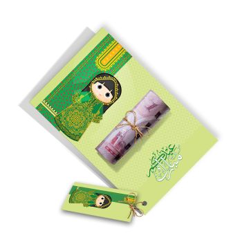 Al Fakhama cards Set of 10 Eid Money Card Green Girl Design