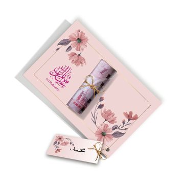 Al Fakhama cards Set of 10 Eid Money Card Pink Flower Design