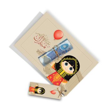Al Fakhama cards Set of 10 Eid Money Card Girl-2 Design