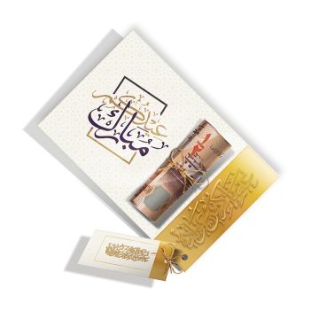 Al Fakhama cards Set of 10 Eid Money Card Golden Design
