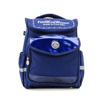 School Backbag - Fengche Wangzi - Blue - 2023