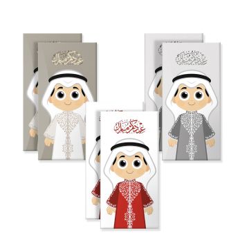 Al Fakhama Set of 6 Eid Greeting Envelope - Boys Design 2024