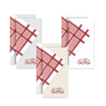Al Fakhama Set of 6 Eid Greeting Envelope - Qitra Design - 2024