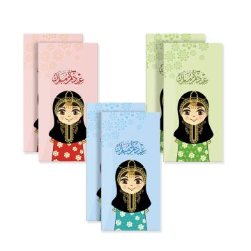 Al Fakhama Set of 6 Eid Greeting Envelope - Girls Design-1 2024