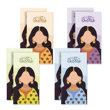 Al Fakhama Set of 8 Eid Greeting Envelope - Girls Design-2 2024