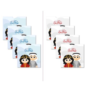 Al Fakhama Set of 8 Eid Greeting Envelope - Mini Mixed Design 2024