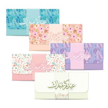 Al Fakhama Set of 5 Stylish Eid Greeting Envelope - 2024