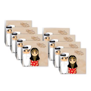 Al Fakhama Set of 8 Eid Greeting Envelope - Mixed Design 2022