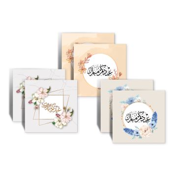 Al Fakhama Set of 6 Eid Greeting Envelope - Floral Design 2022