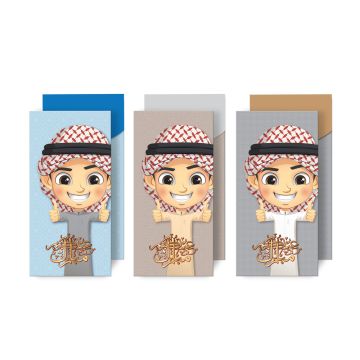 Al Fakhama Set of 6 Eid Greeting Envelope - Boys Design 