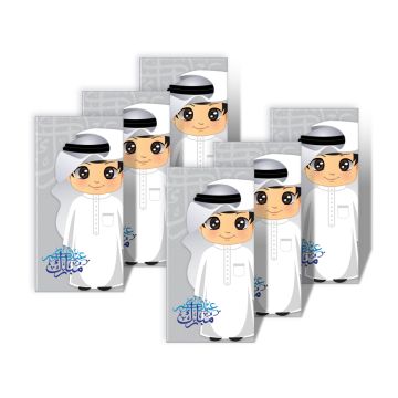 Al Fakhama Set of 6 Eid Greeting Envelope - Boys Design 2022
