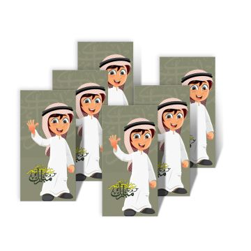 Al Fakhama Set of 6 Eid Greeting Envelope - Boys Design - 2 2022