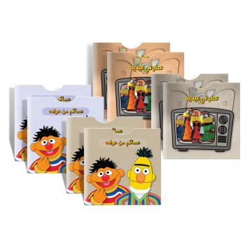 Al Fakhama Set of 8 Eid Greeting Envelope - Cartoon Design 