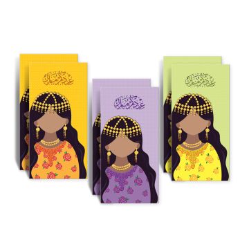 Al Fakhama Set of 6 Eid Greeting Envelope - Girls Design 2022