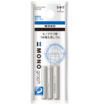 Spare Eraser for Mechanical Pencil MONO graph Tombow