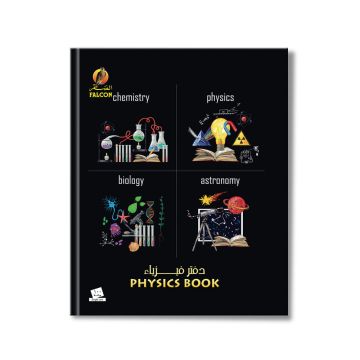 Physics 100 Sheets NoteBook HC - 10 X 8" - 04