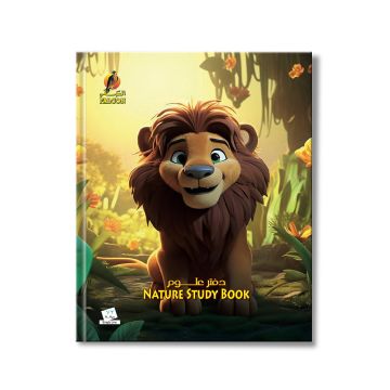 Nature Study NoteBook Hard Cover 10 X 8" 72L Falcon 24/5