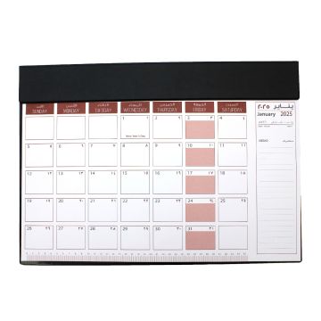 2025 Yearly Planner Diary - Sleek Black Design