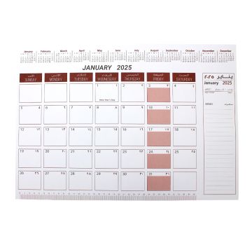 2025 Yearly Planner Refill Papers