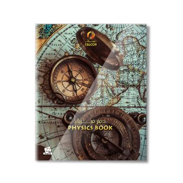 Physics 36 Sheets NoteBook PVC - 10 X 8" - 02