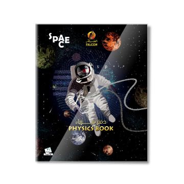 Physics 36 Sheets NoteBook PVC - 10 X 8" - 03