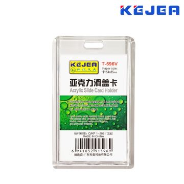 ID Card Holder T-596V (Vertical)