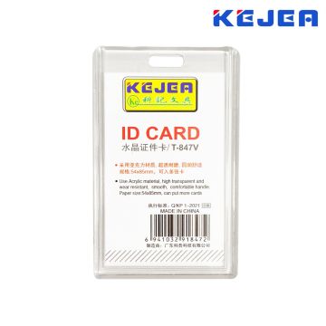 ID Card Holder T-847V (Vertical)