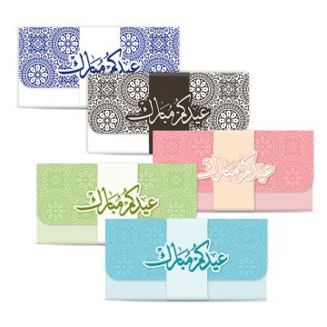 Al Fakhama Set of 5 Stylish Eid Greeting Envelope - 2024 - 1