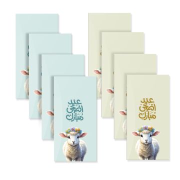 Al Fakhama Set of 8 Eid Greeting Envelope - Sheep Large Design 2024
