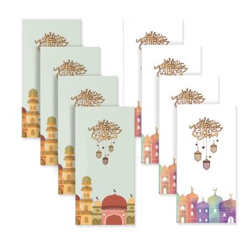 Al Fakhama Set of 8 Eid Greeting Envelope - Eid Aladha Design 2024