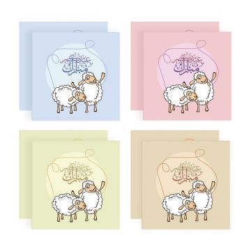 Al Fakhama Set of 8 Eid Greeting Envelope - Mini Design-1 - 2024  