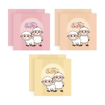 Al Fakhama Set of 6 Eid Greeting Envelope - Mini Sheep Design - 2024