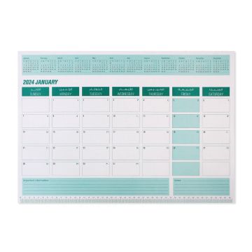 2024 Yearly Planner Refill Papers
