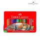 Faber Castell 48 Classic Colour Pencils Sketch Set